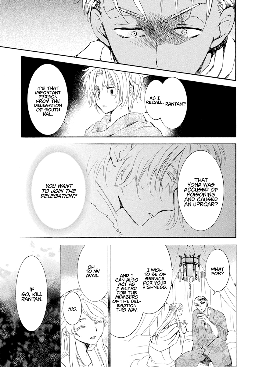 Akatsuki No Yona Chapter 230 image 09